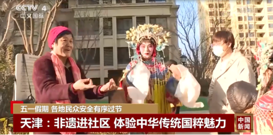 让传统文化“活”起来 融创服务助非遗进社区
